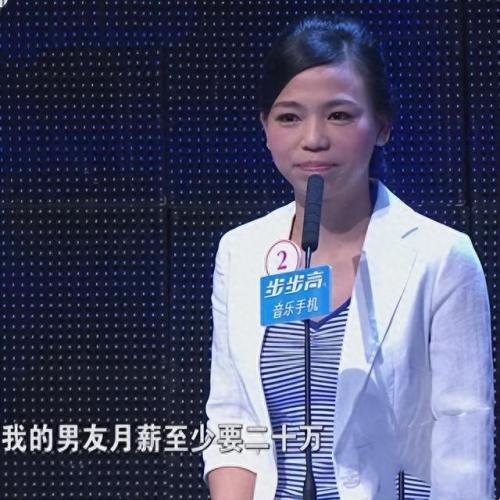 非诚勿扰女主持人排名前十(非诚勿扰历年女主持人)插图9