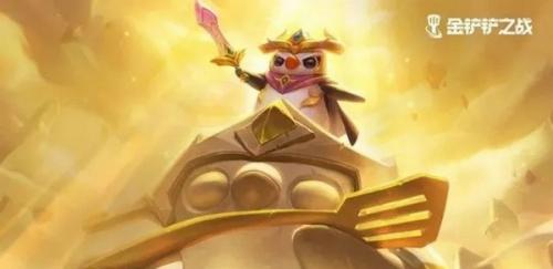 金铲铲之战8.5魔典奖励有什么(金铲铲之战魔典奖励会刷新吗)插图