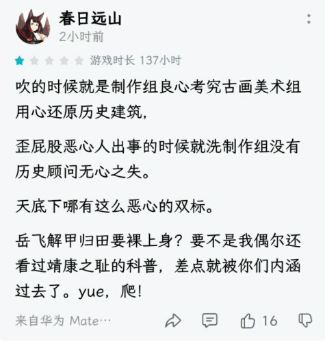 解甲归田打一个生肖(解甲归田指什么生肖)插图4