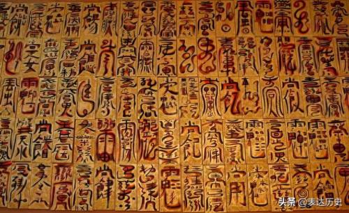 咒语的次序(五种咒语)插图2