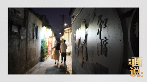 姑苏城(姑苏城外寒山寺)插图17
