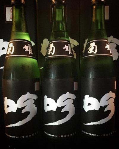 香港清酒排名前十(日料店日本清酒推荐)插图5