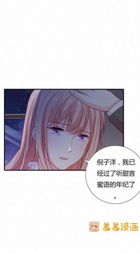 羞羞漫画登录页面免费入口首页登(漫画在线免费看羞羞的铁拳)插图45