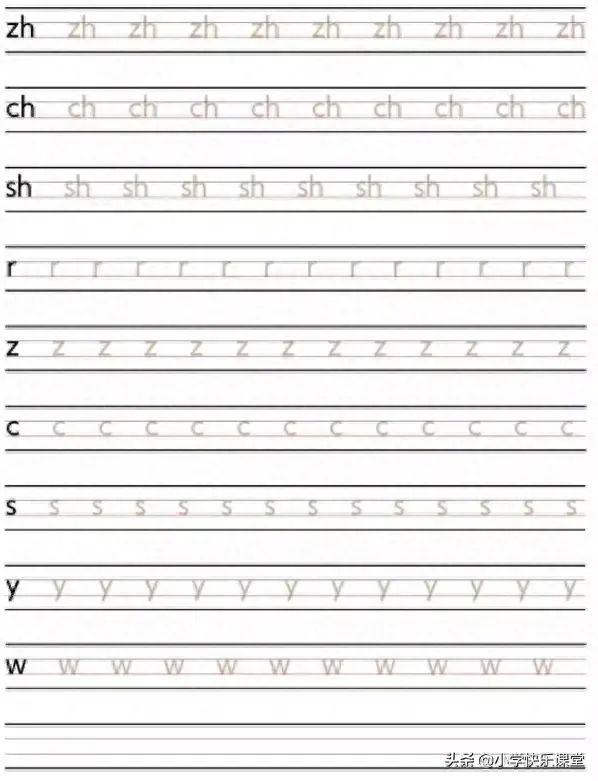 大写字母26个正确读法(大写字母表)插图11