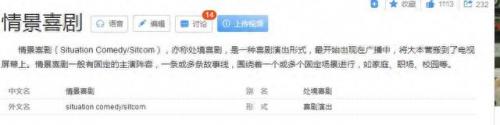 排名前十的小品(十大小品排名)插图1