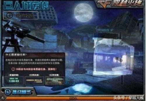 cf新挑战地图(挑战模式最强的五把枪)插图2