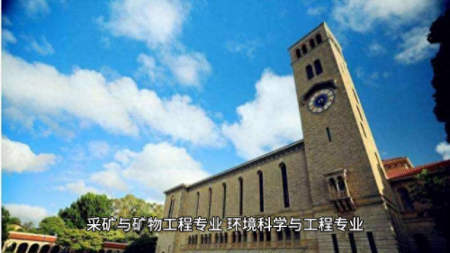 城市设计全球大学排名前十(城市分析硕士专业全球排名)插图1