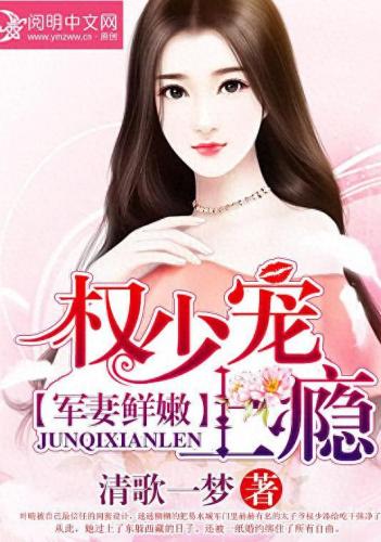 太子殿下别惹我(太子殿下奴才有喜了)插图3