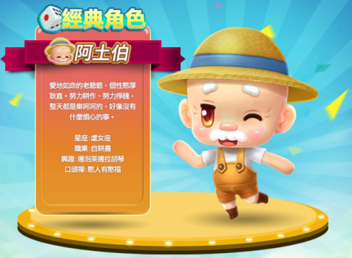 大富翁单机版安卓(大富翁单机版手机版)插图6