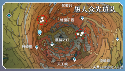 原神蓝色采集物(原神蓝色)插图18