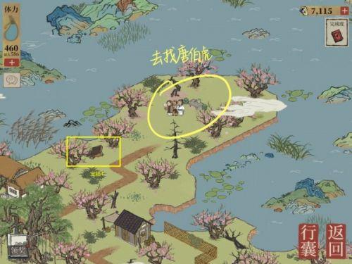 江南百景图桃花坞宝箱钥匙位置(江南百景图钥匙不够了怎么办)插图10