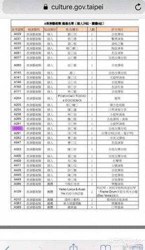 春泥张芸京(春泥女声版最好听的)插图34