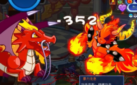 洛克王国赤炎飞龙(赤炎飞龙进化在哪)