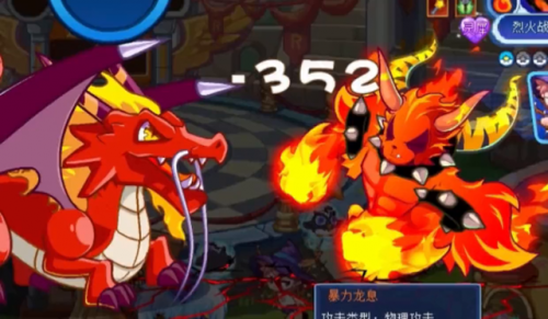 洛克王国赤炎飞龙(赤炎飞龙进化在哪)插图