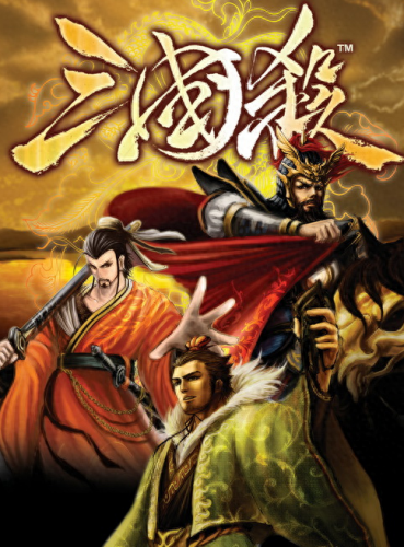 人气最高三国手游有哪些(评分最高的三国手游)插图
