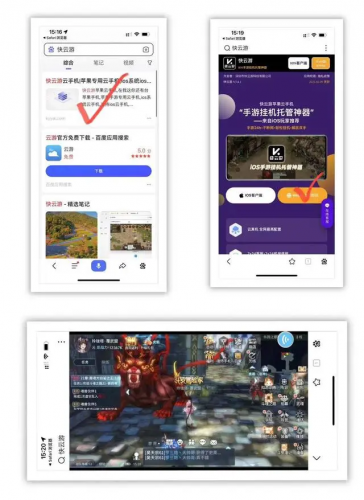 七个人攻略(七人传奇阵容攻略)插图3
