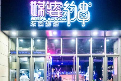 寿宁烧烤排名前十(寿宁野外哪里烧烤)插图55