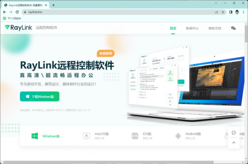 免费的电脑游戏软件(免费永久玩电脑游戏)插图3