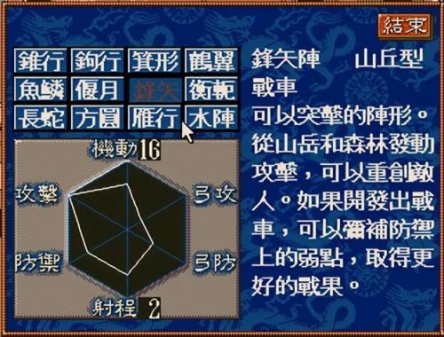 三国志12制造所(三国志12名品制作)插图5