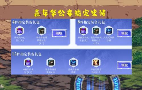 dnf黑钻每月礼包领取(dnf黑钻免费获取)插图2