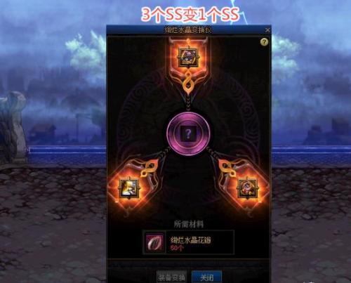 地下城与勇士：举个栗子活动攻略(地下城与勇士升100级活动)插图2