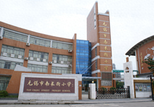 无锡排名前十小学(无锡最差的小学排名一览表)插图9