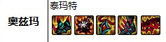 dnf2023狂战士技能加点(dnf狂战士技能加点图)插图14