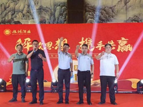 定州酒厂排名前十(衡水十大酒厂排名)插图3