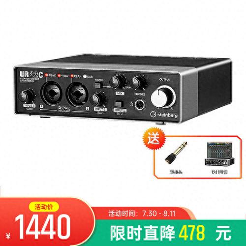 乐器声卡排名前十(直播声卡排名第一)插图3