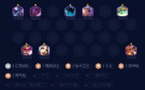 薇恩出装手游(薇恩手游出装最新版本)