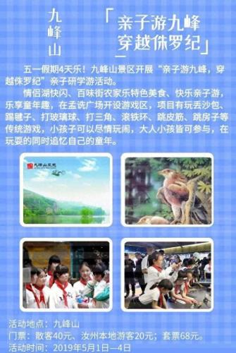汝州景点排名前十(汝州最近比较火的景点)插图7