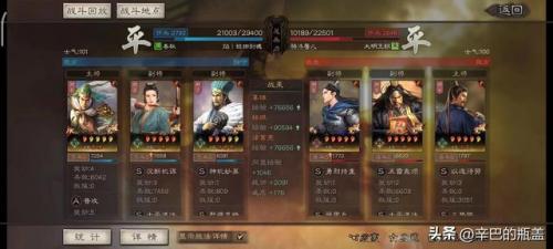 部落冲突7本最强防御(7本部落冲突最强防御阵型)插图56
