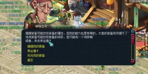 梦幻西游免费点卡区是哪个区(梦幻西游现在还有免点卡的区吗)插图1