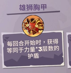 勇者大暴走满级奖励是什么(勇者大暴走萌新攻略)插图1