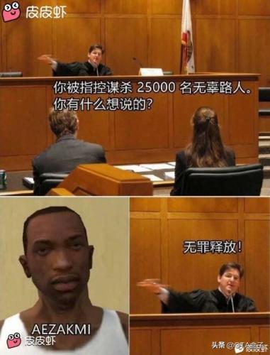 圣安地列斯秘籍激光枪(圣安地列斯电脑版怎么输入秘籍)插图1