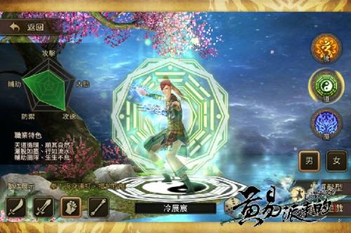 黄易派来的四大武功介绍(黄易所有武功视频)插图2