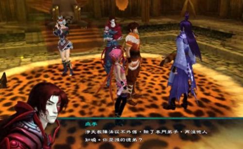 仙剑奇侠传5 剧情(仙剑奇侠传5前剧情介绍)插图2