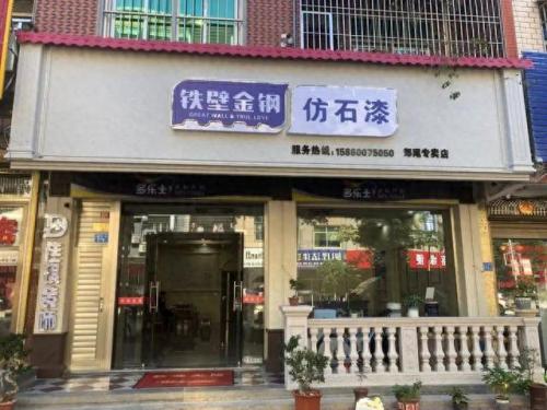 江西进口乳胶漆排名前十(贵州进口乳胶漆排名榜最新)插图30