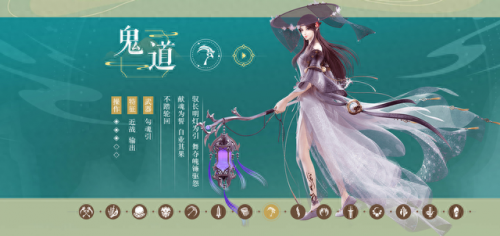 诛仙鬼道(诛仙鬼道攻略)插图