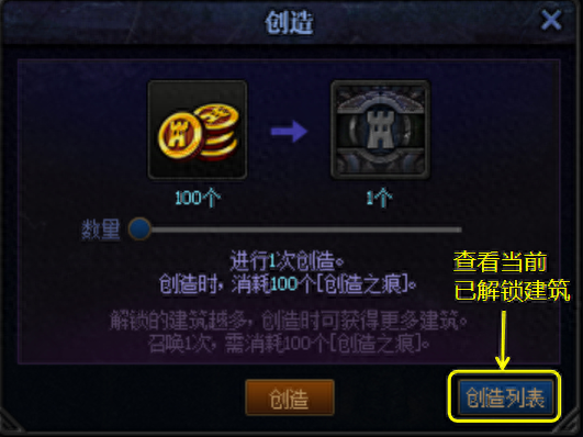 dnf战场奖励(战场崇拜给什么奖励)插图1