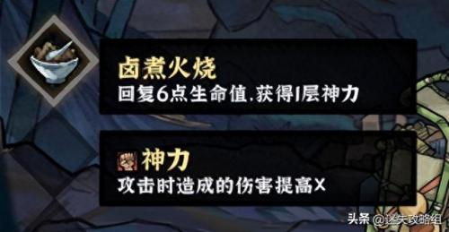 献祭流召唤(献祭召唤阵)插图16