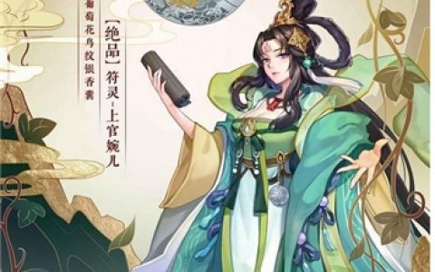 云梦四时歌上官婉儿星宿用什么好(云梦羲和星宿搭配)