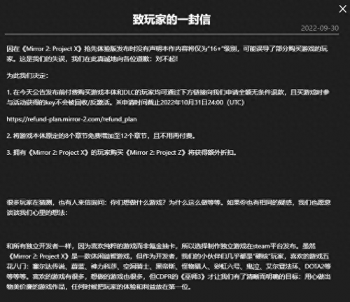 mirror2攻略(mirror2玩法顺序)插图