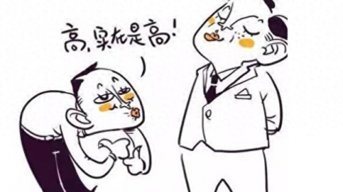 郭全生(郭全生和刘娜是什么关系)插图9