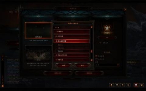暗黑破坏神3满级后玩法推荐(暗黑破坏神3开荒小技巧)