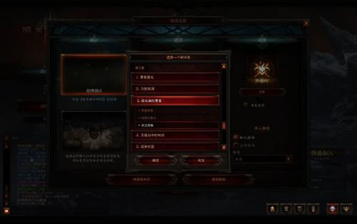 暗黑破坏神3满级后玩法推荐(暗黑破坏神3开荒小技巧)插图