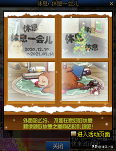 大飞空时代攻略(大飞空时代宝物位置)插图3