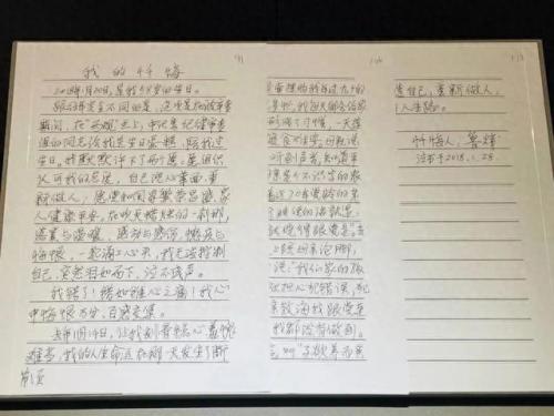 苏荣儿子(苏荣)插图3