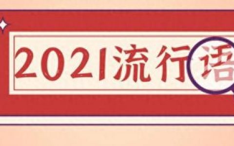 甩锅局是什么意思(对付甩锅最好的方法)
