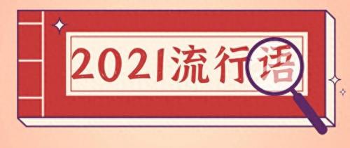 甩锅局是什么意思(对付甩锅最好的方法)插图
